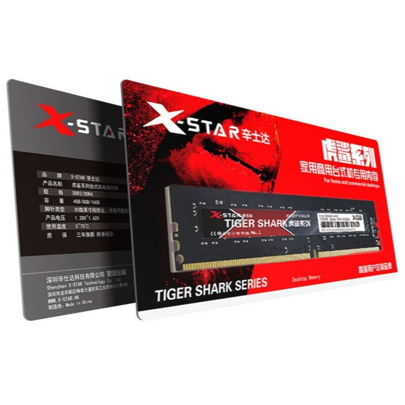 <strong>8.30-9.30辛士达虎鲨8G/2666内存10个秒杀！！</strong>
